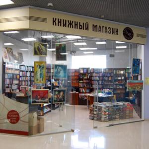 Книжные магазины Клетского